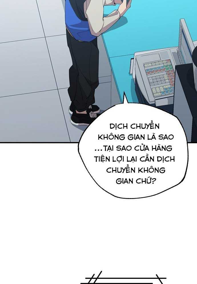 Tạp Hóa Dị Giới Chapter 2 - Trang 21