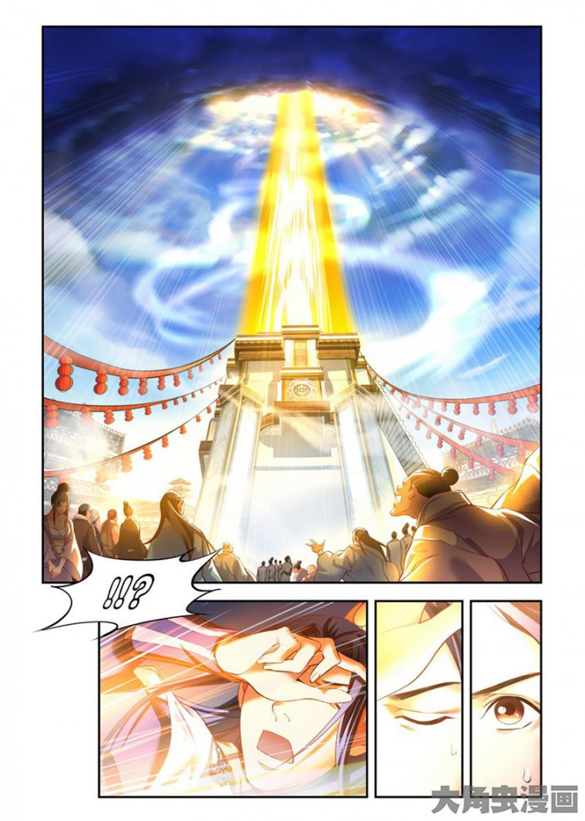 Trạch Thiên Ký Chapter 80 - Trang 15