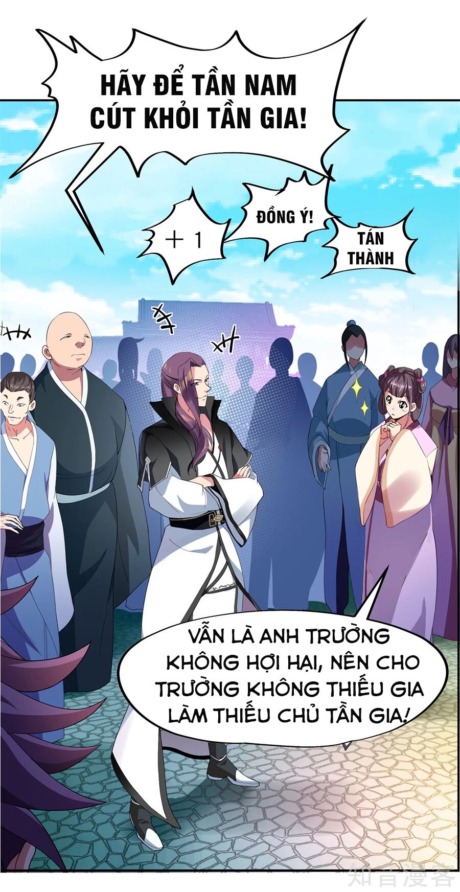 Chiến Hồn Tuyệt Thế Chapter 2 - Trang 18