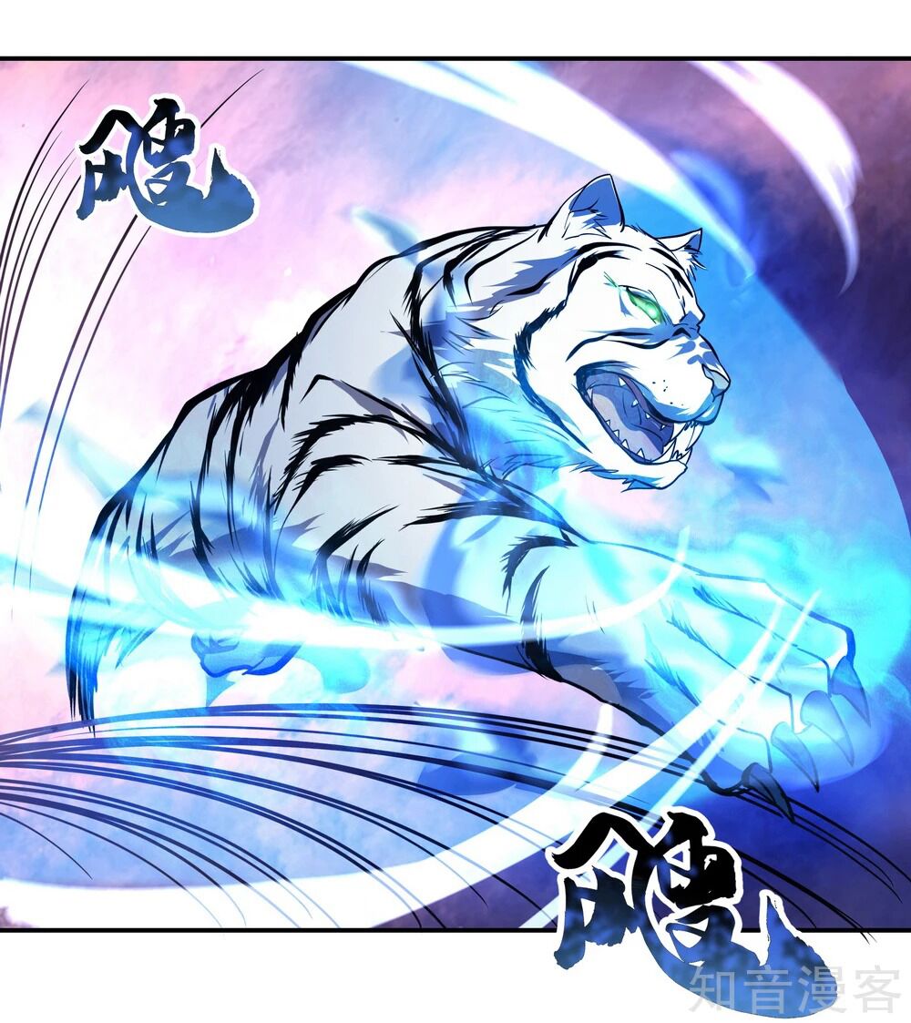 Chiến Hồn Tuyệt Thế Chapter 23 - Trang 8