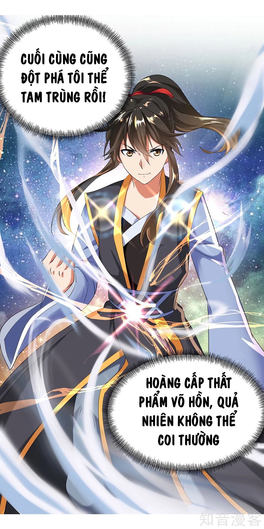 Chiến Hồn Tuyệt Thế Chapter 7 - Trang 31