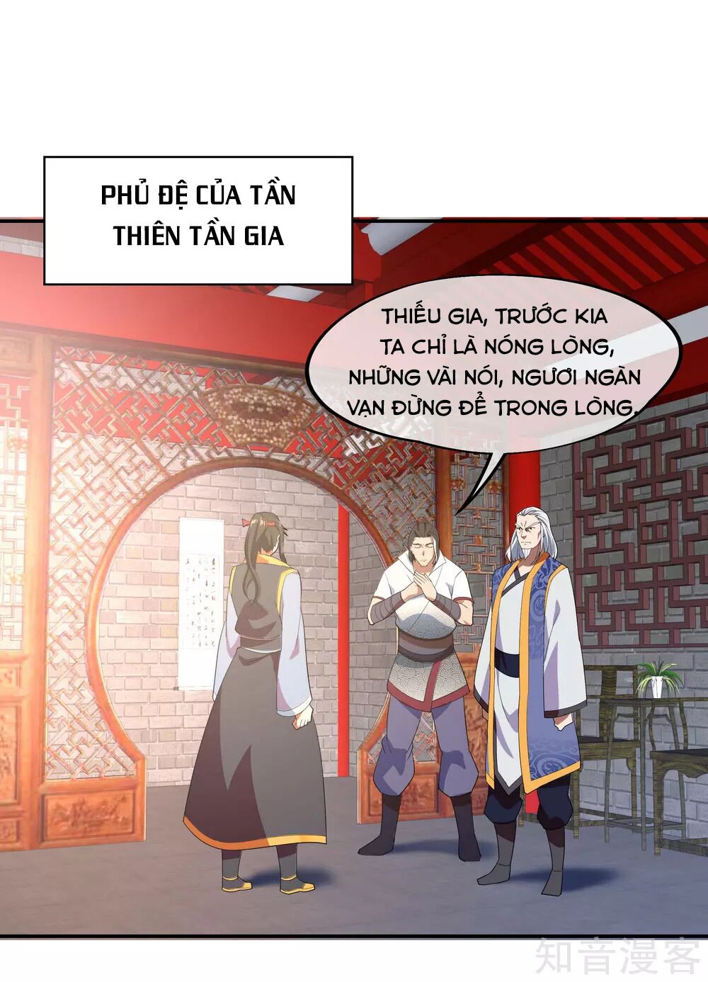 Chiến Hồn Tuyệt Thế Chapter 25 - Trang 17