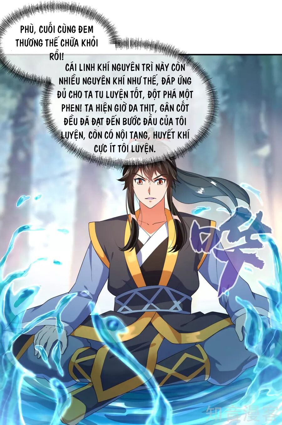 Chiến Hồn Tuyệt Thế Chapter 12 - Trang 3