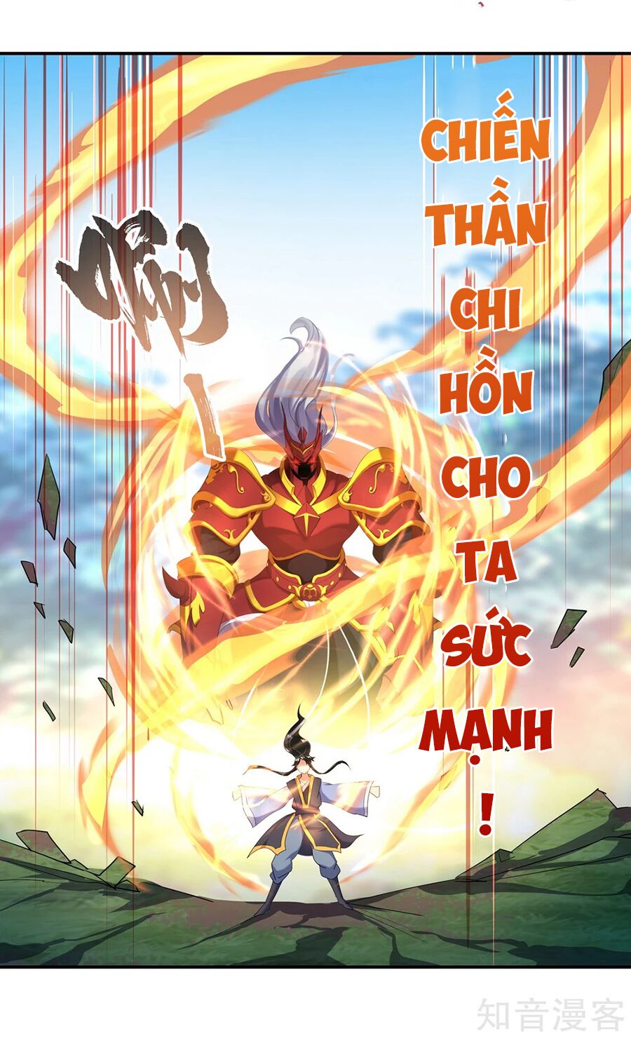 Chiến Hồn Tuyệt Thế Chapter 11 - Trang 31