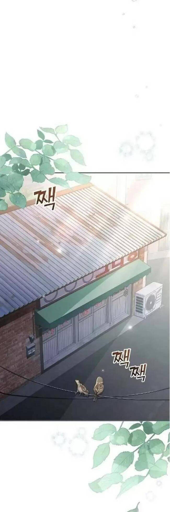 Dành Cho Thiên Tài Âm Nhạc Chapter 2 - Trang 11