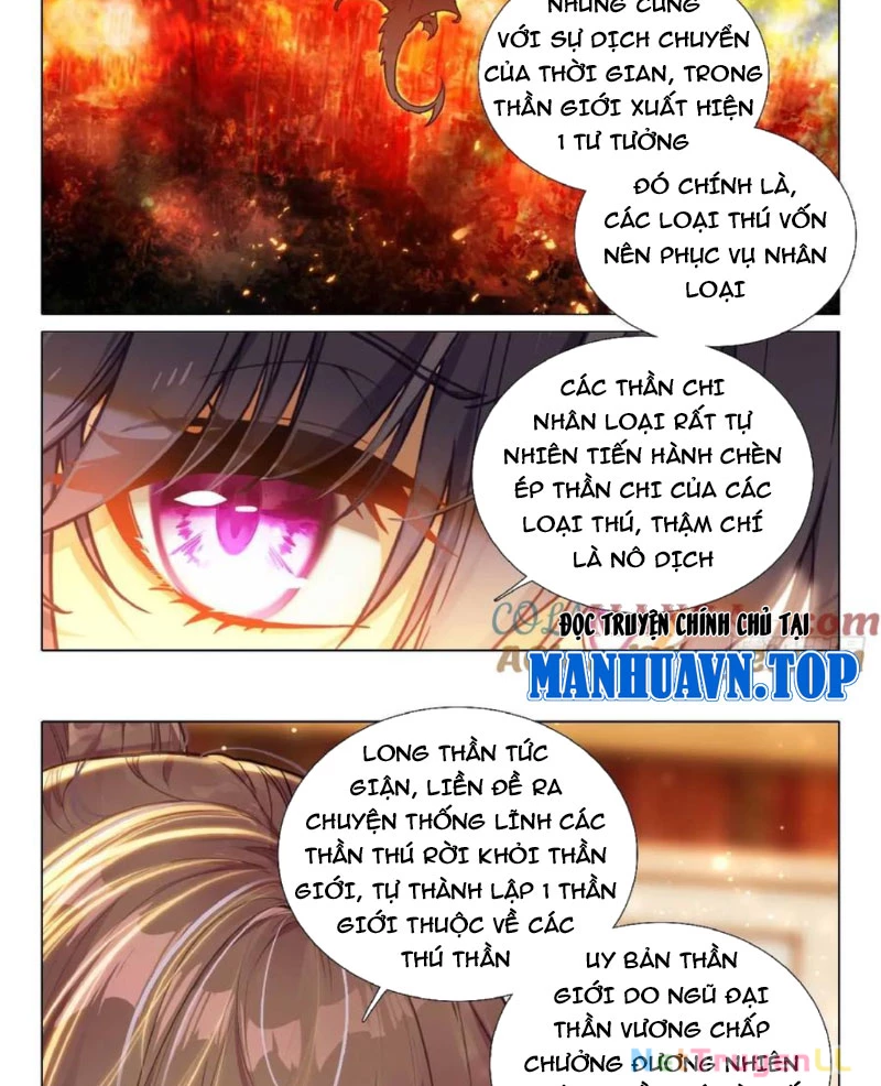 Long Vương Truyền Thuyết Chapter 396 - Trang 11