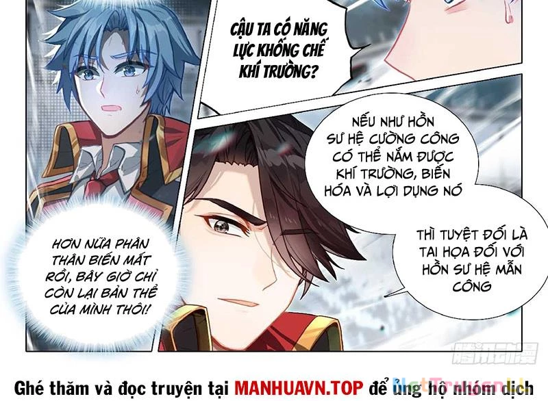 Long Vương Truyền Thuyết Chapter 399 - Trang 23