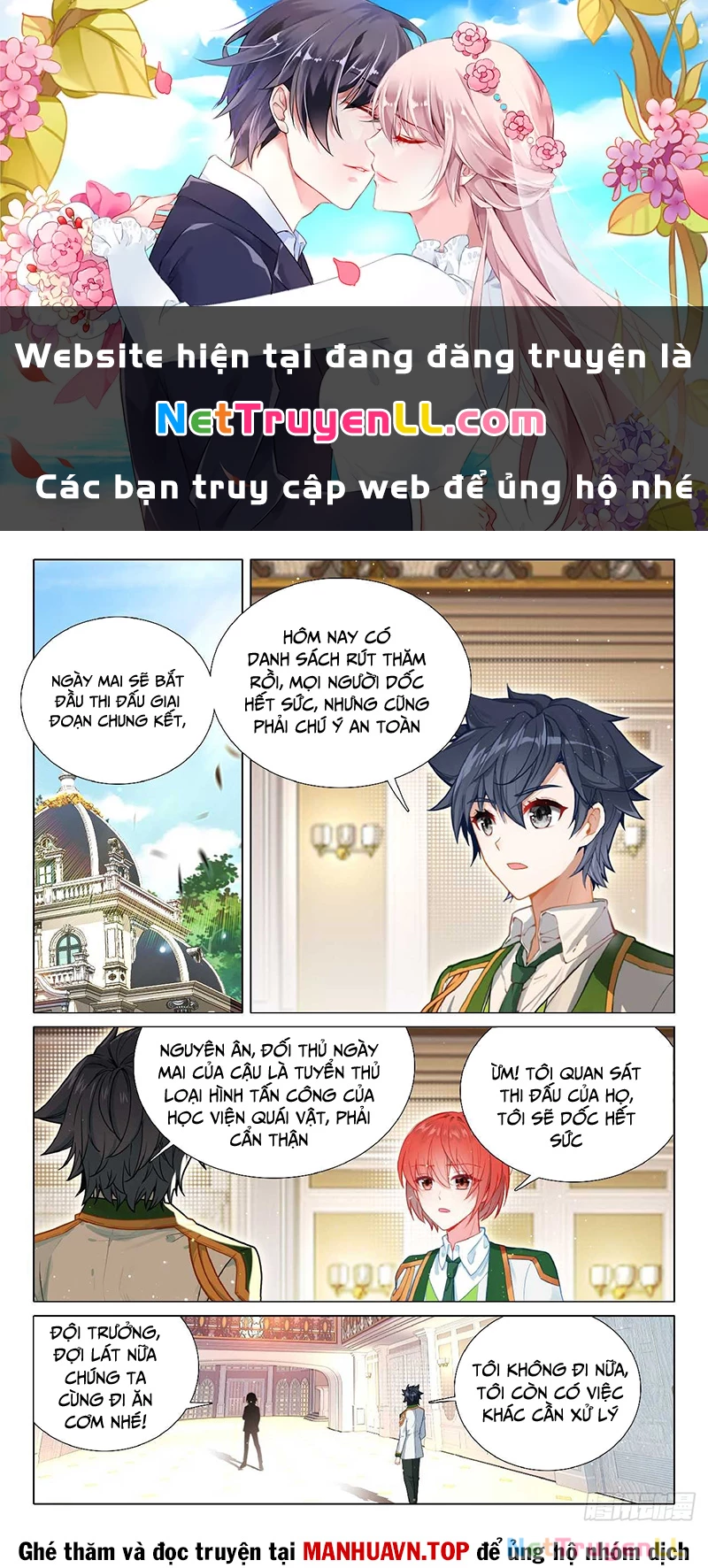 Long Vương Truyền Thuyết Chapter 397 - Trang 0