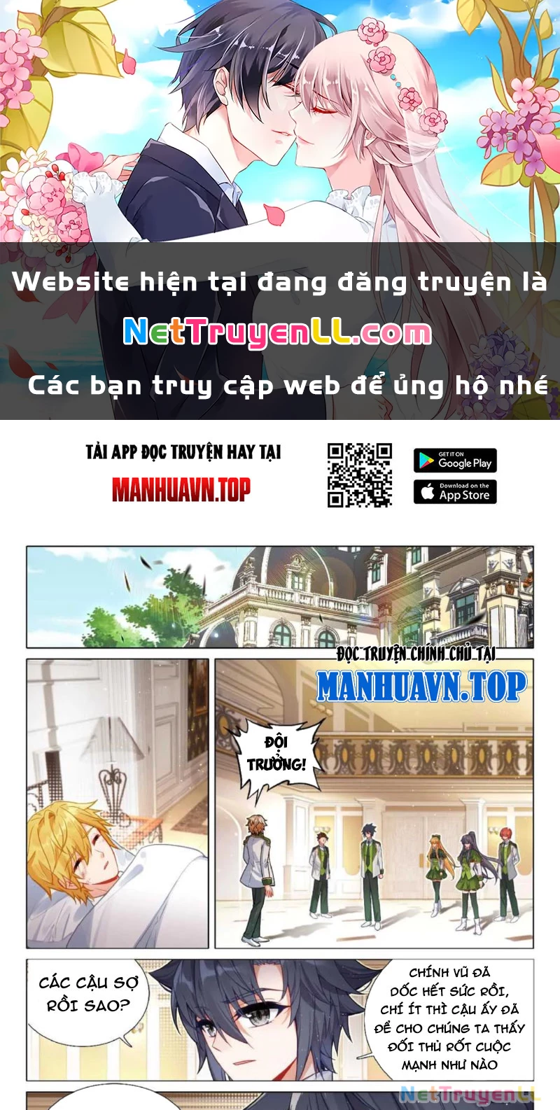 Long Vương Truyền Thuyết Chapter 396 - Trang 0