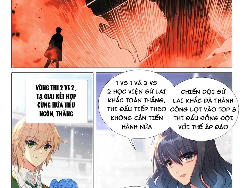 Long Vương Truyền Thuyết Chapter 409 - Trang 17