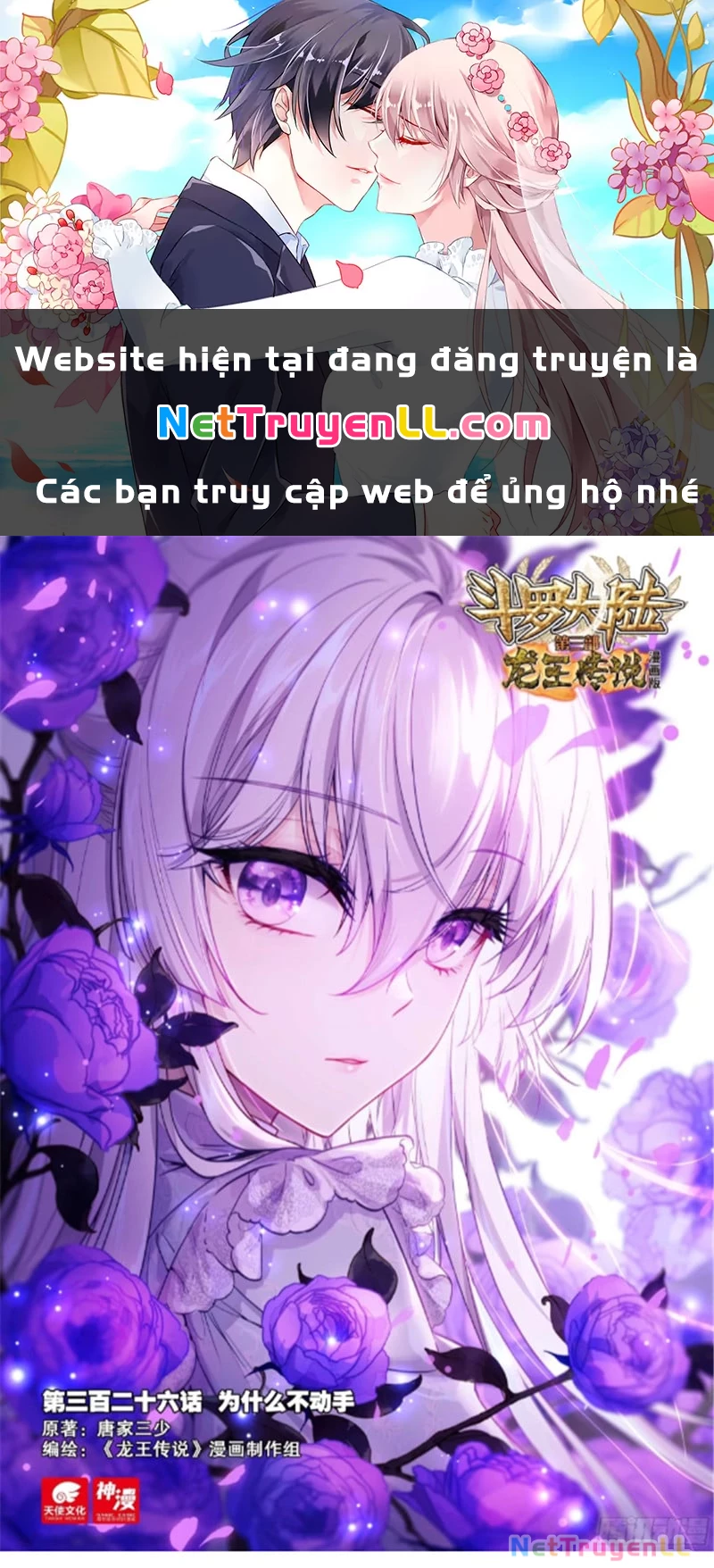 Long Vương Truyền Thuyết Chapter 374 - Trang 0