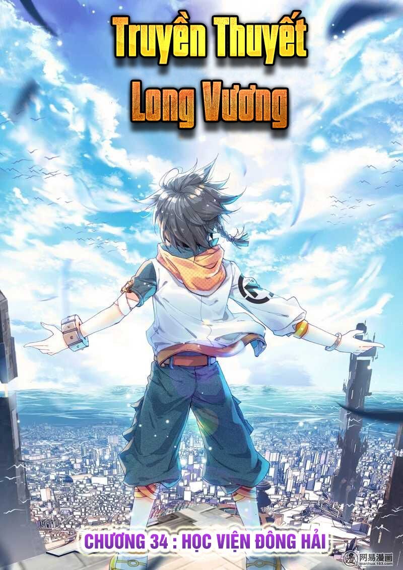 Long Vương Truyền Thuyết Chapter 34 - Trang 0