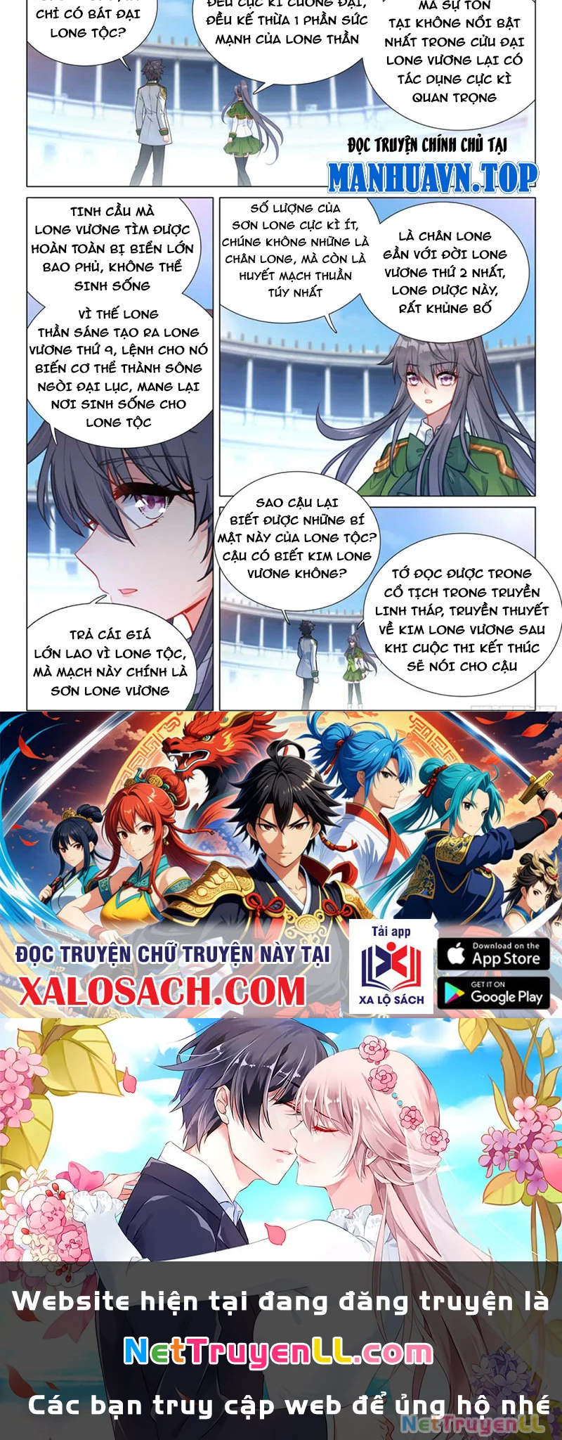 Long Vương Truyền Thuyết Chapter 394 - Trang 11