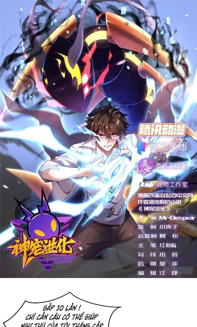 Thần Sủng Tiến Hóa Chapter 11 - Trang 0