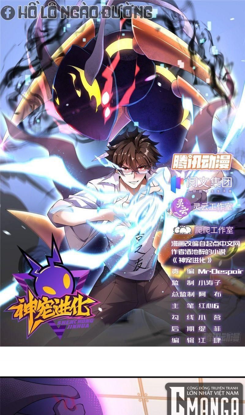 Thần Sủng Tiến Hóa Chapter 8 - Trang 0