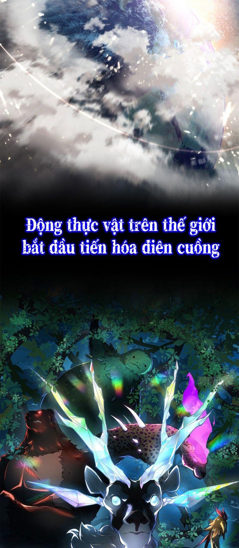 Thần Sủng Tiến Hóa Chapter 1 - Trang 1