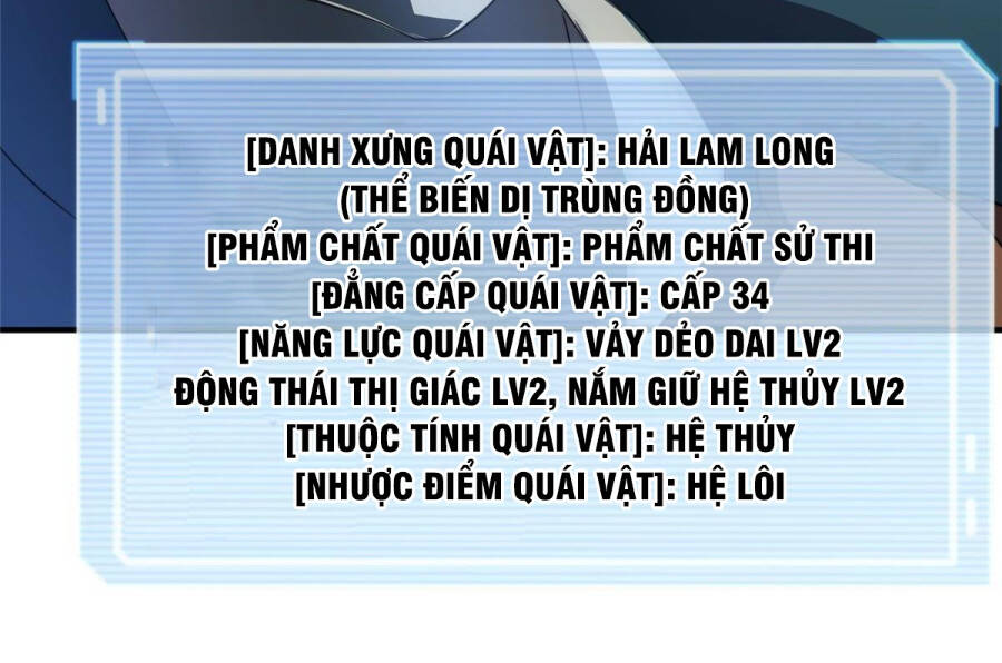 Thần Sủng Tiến Hóa Chapter 107 - Trang 12