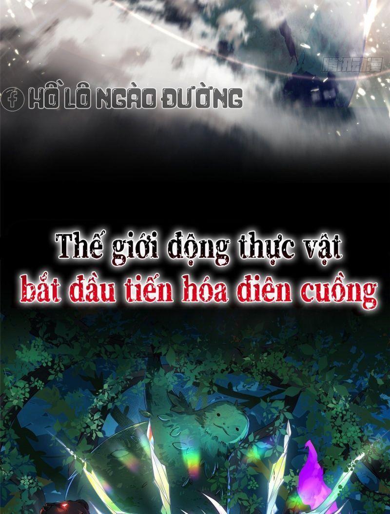 Thần Sủng Tiến Hóa Chapter 0 - Trang 1