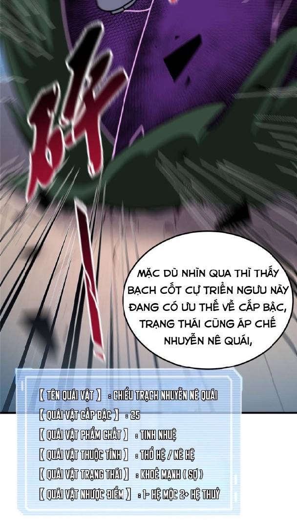 Thần Sủng Tiến Hóa Chapter 103 - Trang 23