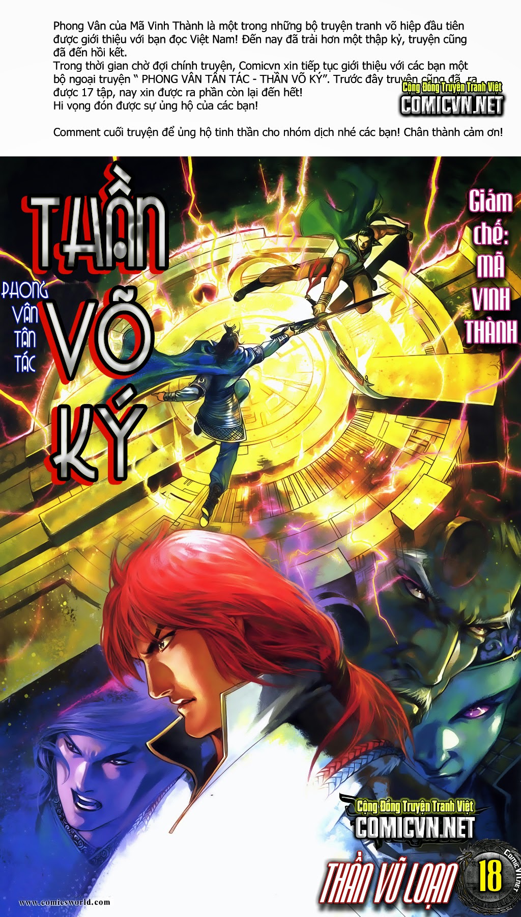 Phong Vân Tân Tác Thần Võ Ký Chapter 18 - Trang 0