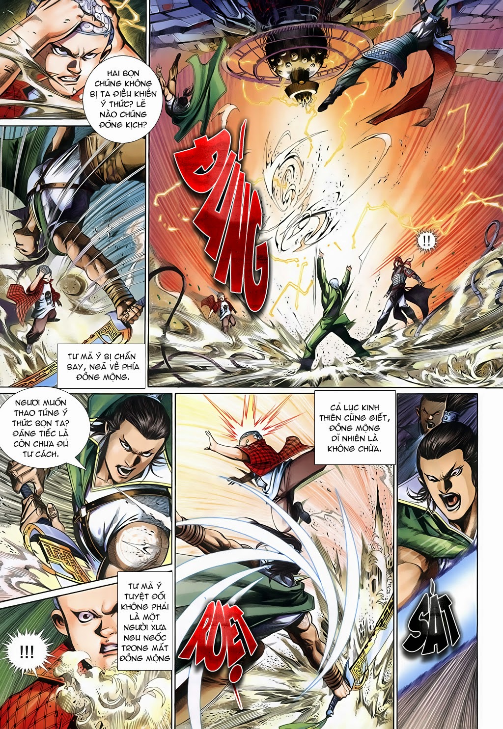 Phong Vân Tân Tác Thần Võ Ký Chapter 19 - Trang 4