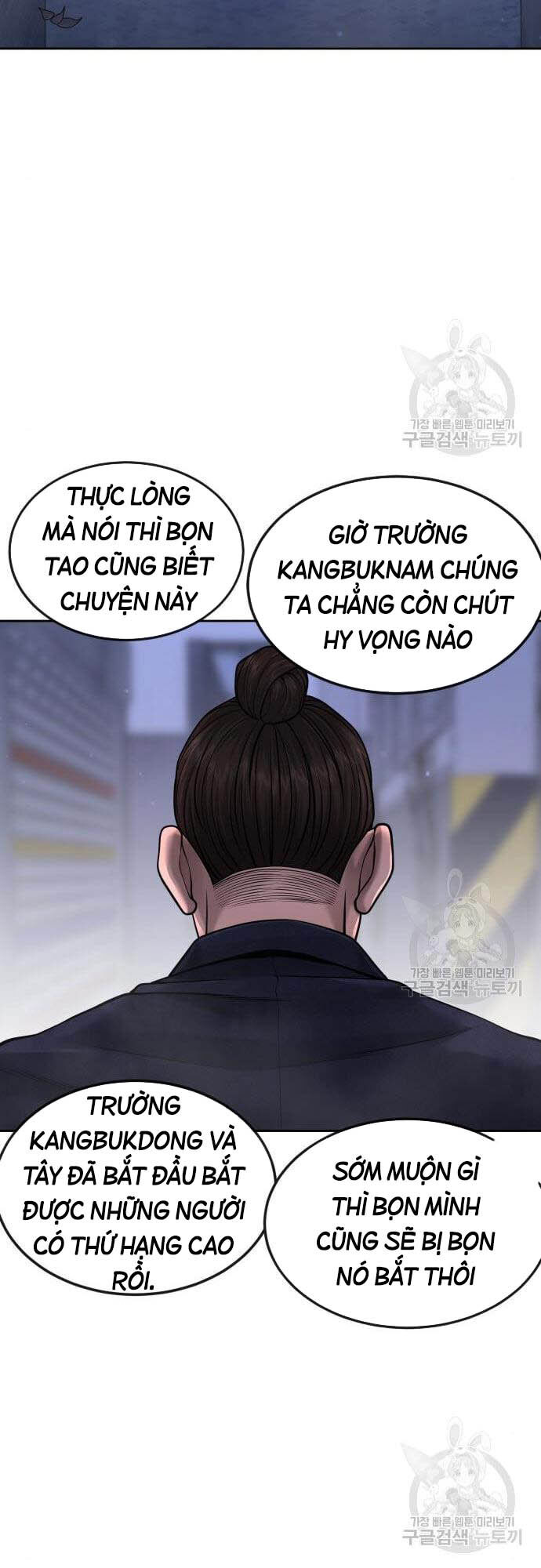 Nhiệm Vụ Diệu Kỳ Chapter 61 - Trang 6