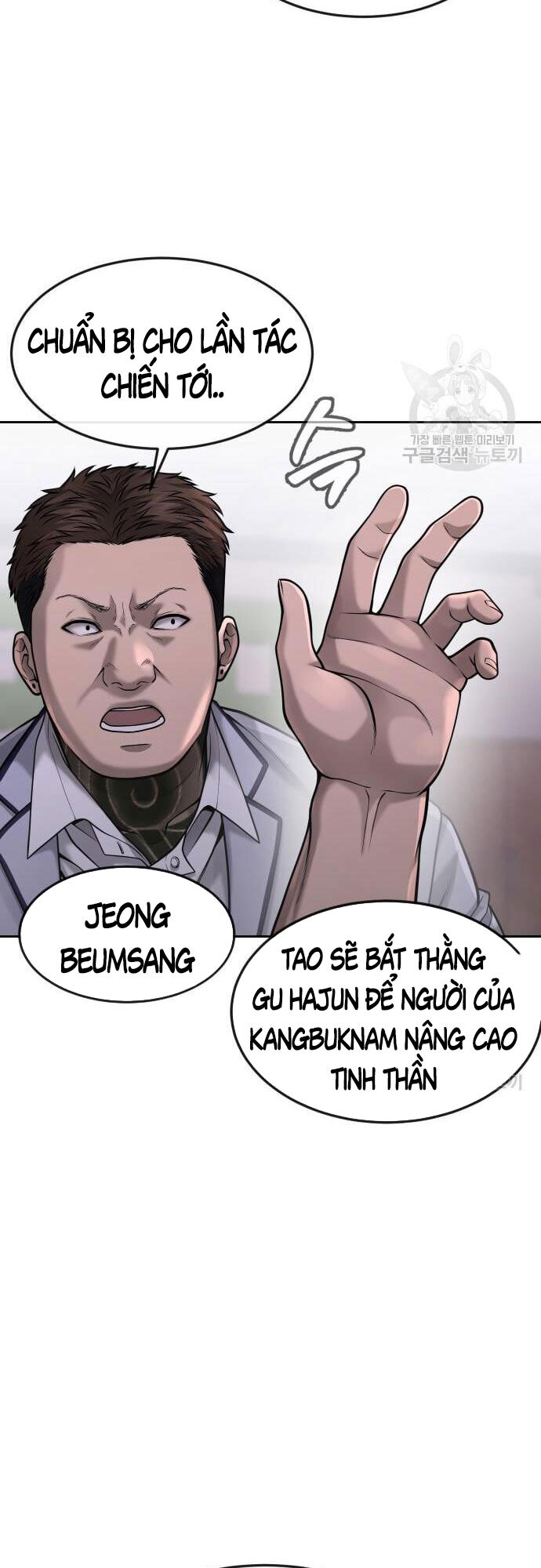 Nhiệm Vụ Diệu Kỳ Chapter 60 - Trang 13