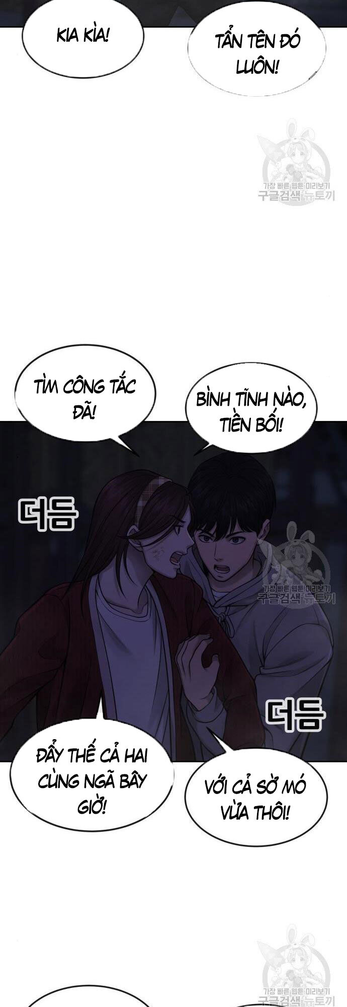 Nhiệm Vụ Diệu Kỳ Chapter 55 - Trang 56