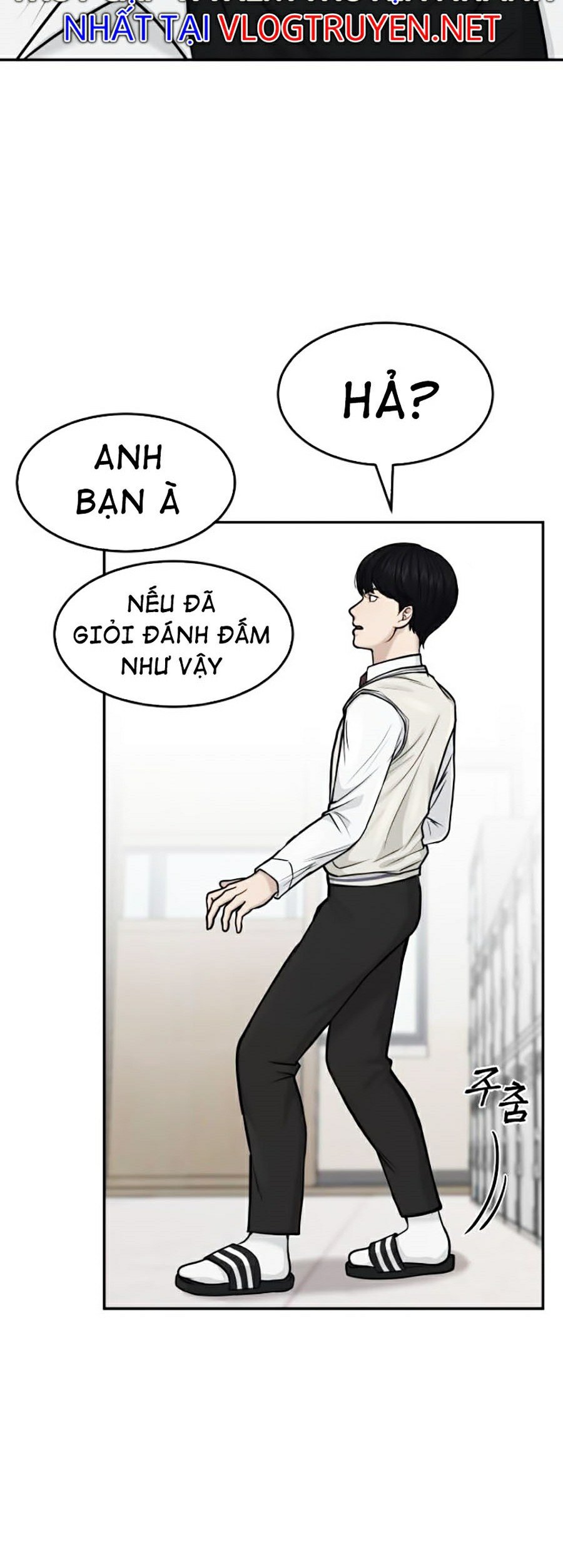 Nhiệm Vụ Diệu Kỳ Chapter 4 - Trang 51