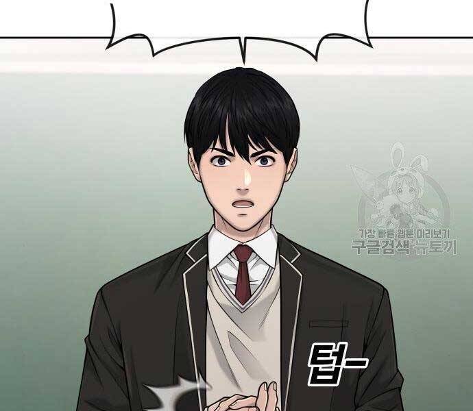 Nhiệm Vụ Diệu Kỳ Chapter 44 - Trang 174