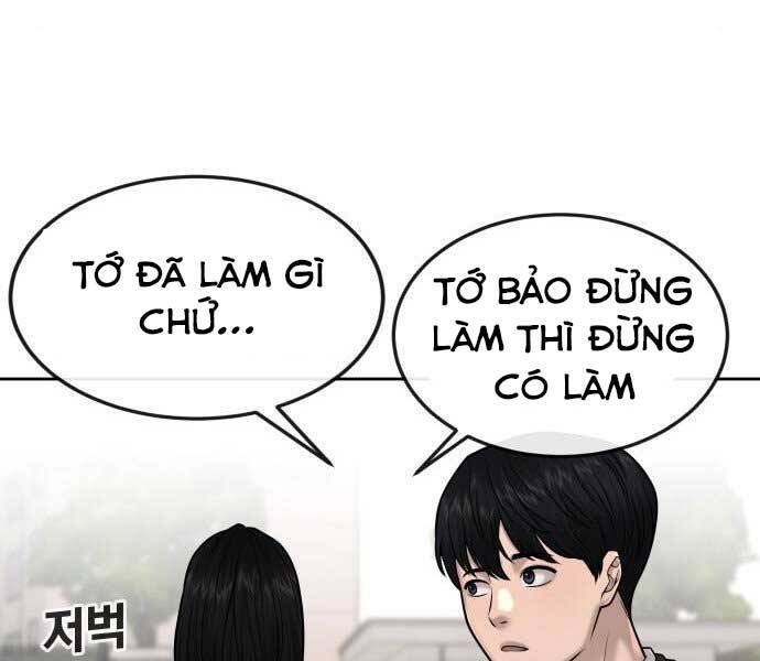 Nhiệm Vụ Diệu Kỳ Chapter 43 - Trang 231