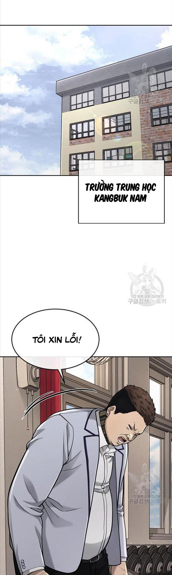 Nhiệm Vụ Diệu Kỳ Chapter 56 - Trang 15