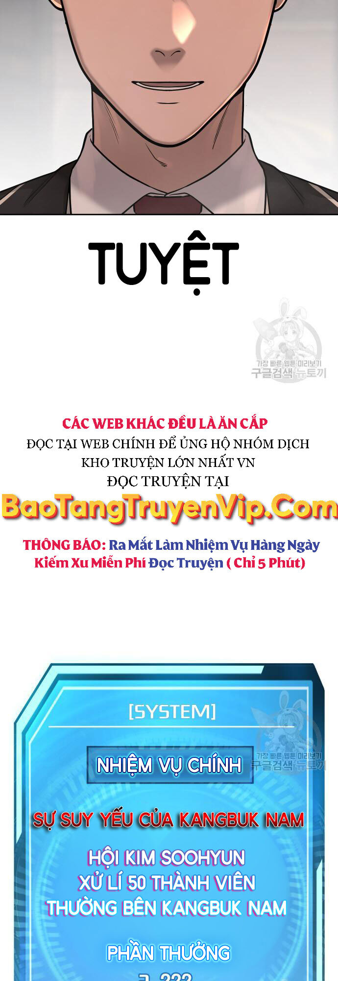 Nhiệm Vụ Diệu Kỳ Chapter 58 - Trang 17