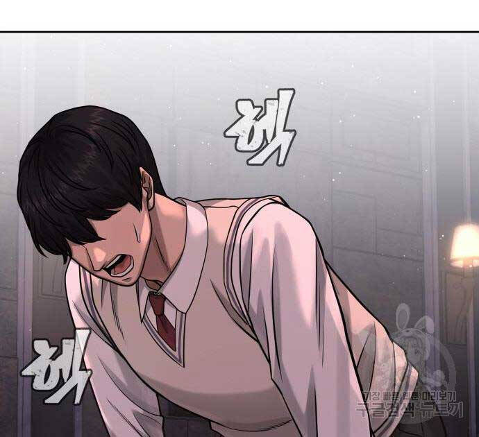 Nhiệm Vụ Diệu Kỳ Chapter 88 - Trang 64