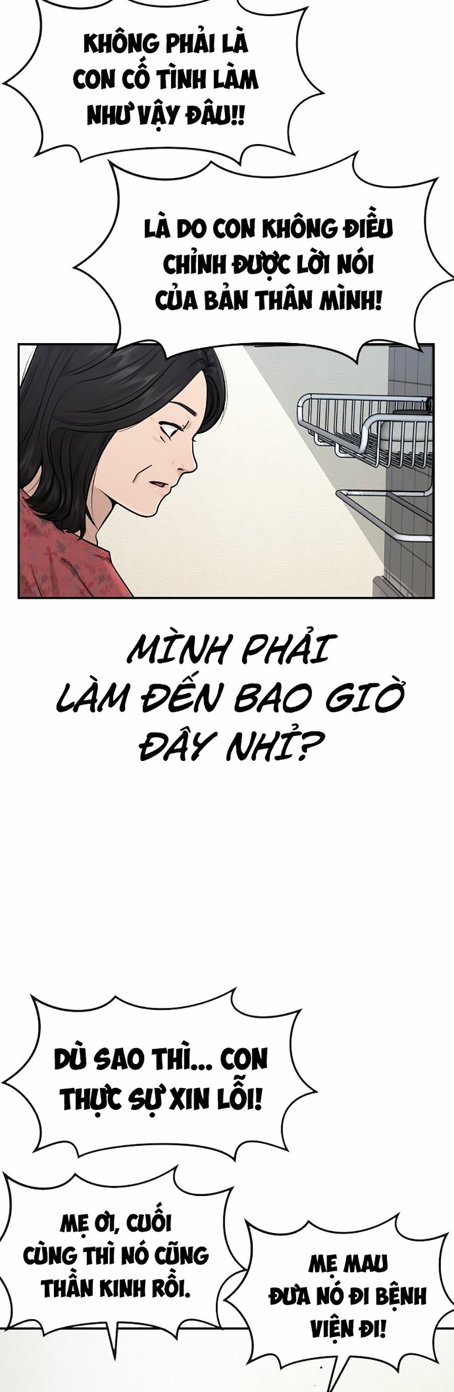 Nhiệm Vụ Diệu Kỳ Chapter 1 - Trang 71