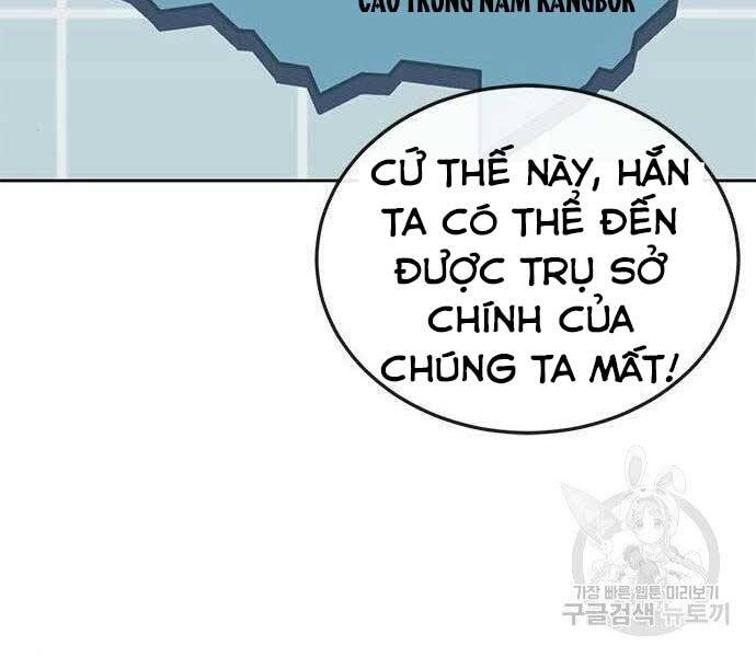 Nhiệm Vụ Diệu Kỳ Chapter 40 - Trang 234