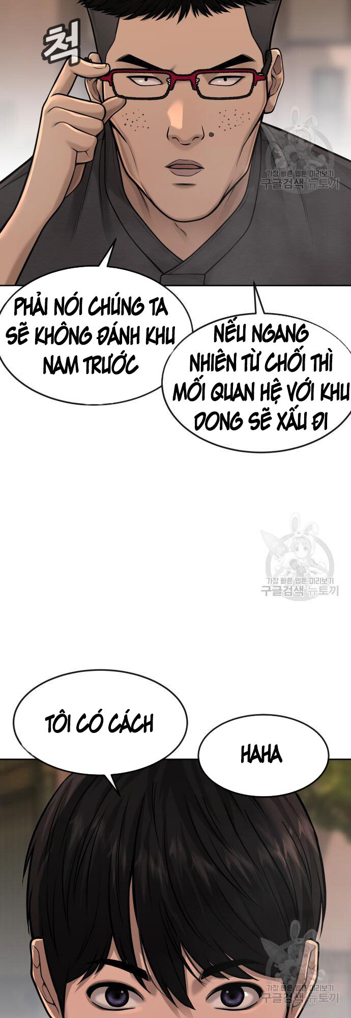 Nhiệm Vụ Diệu Kỳ Chapter 58 - Trang 16