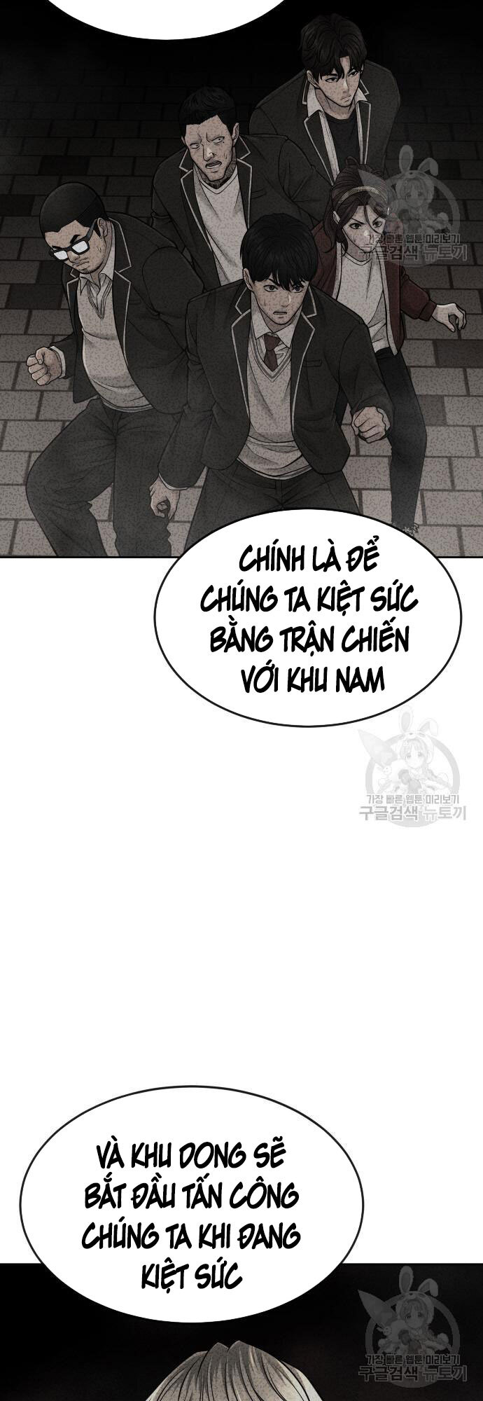 Nhiệm Vụ Diệu Kỳ Chapter 58 - Trang 12