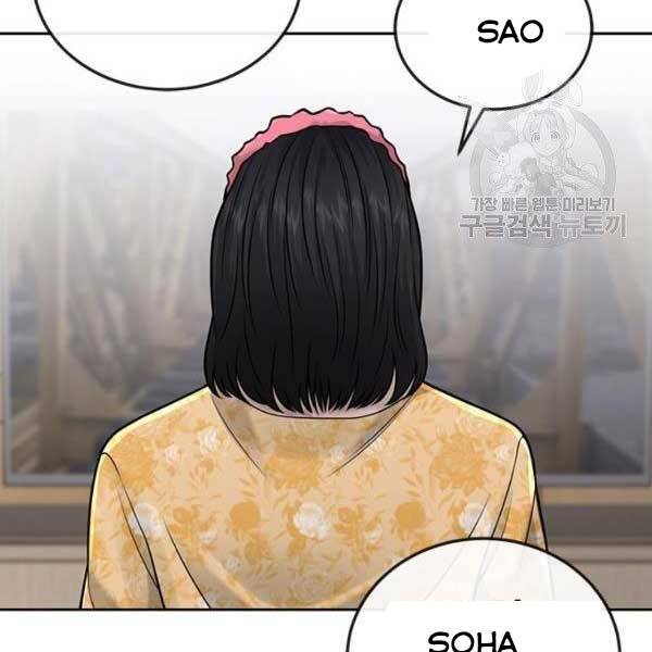 Nhiệm Vụ Diệu Kỳ Chapter 36 - Trang 205