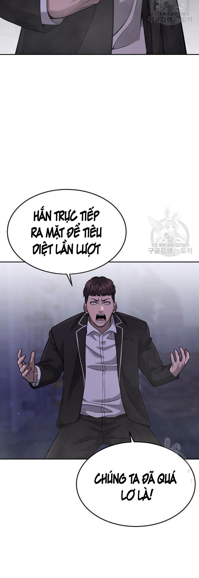 Nhiệm Vụ Diệu Kỳ Chapter 58 - Trang 72