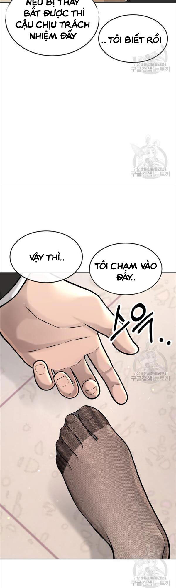 Nhiệm Vụ Diệu Kỳ Chapter 56 - Trang 7