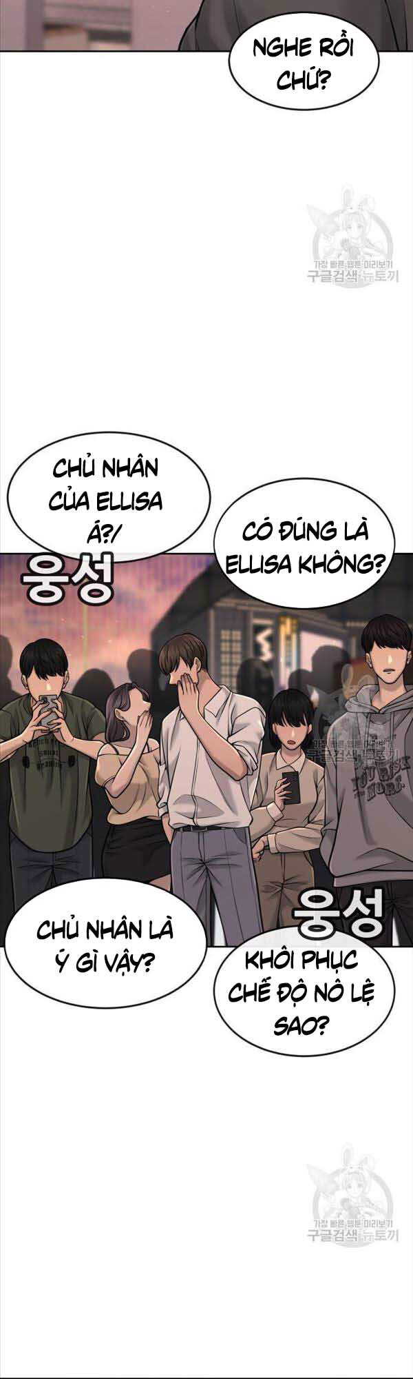 Nhiệm Vụ Diệu Kỳ Chapter 57 - Trang 5