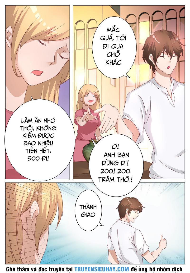 Giám Bảo Kim đồng Chapter 5 - Trang 1