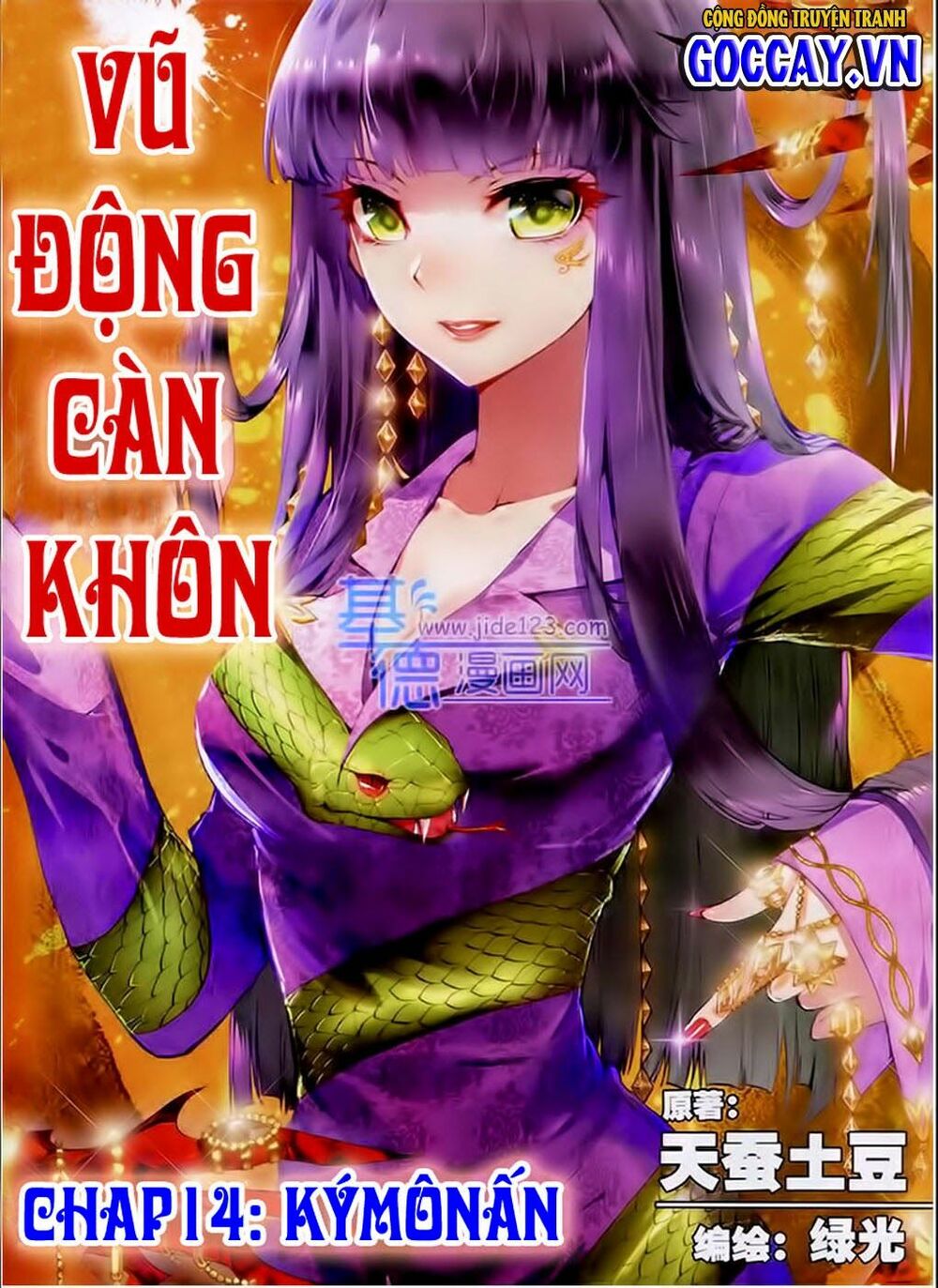 Võ Động Càn Khôn Chapter 14 - Trang 0