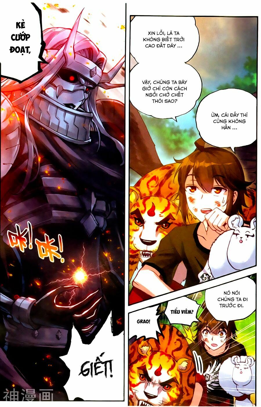 Võ Động Càn Khôn Chapter 59 - Trang 17