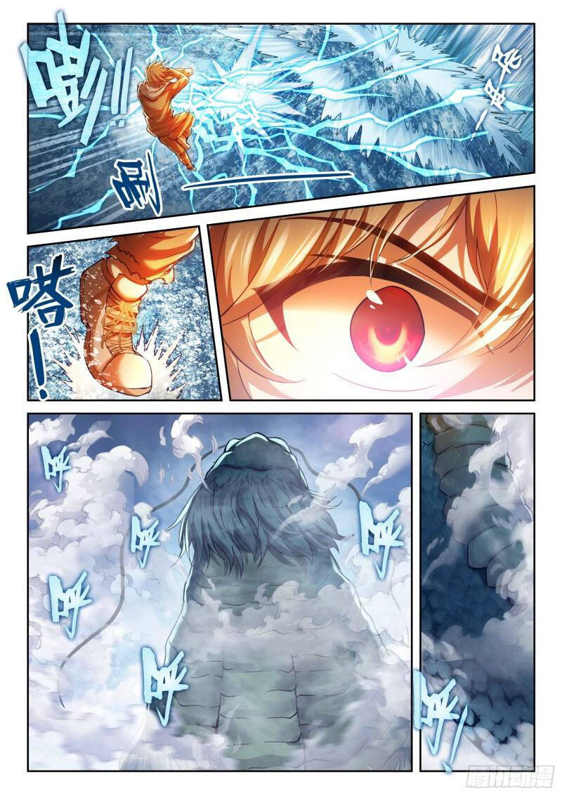 Võ Động Càn Khôn Chapter 205 - Trang 14