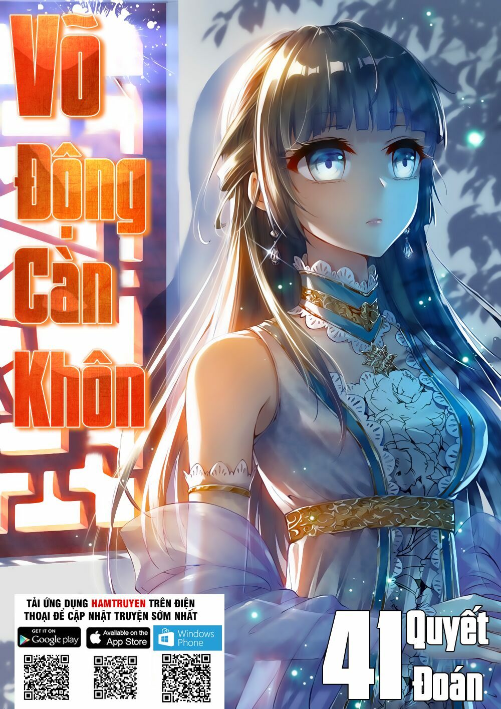 Võ Động Càn Khôn Chapter 41 - Trang 0