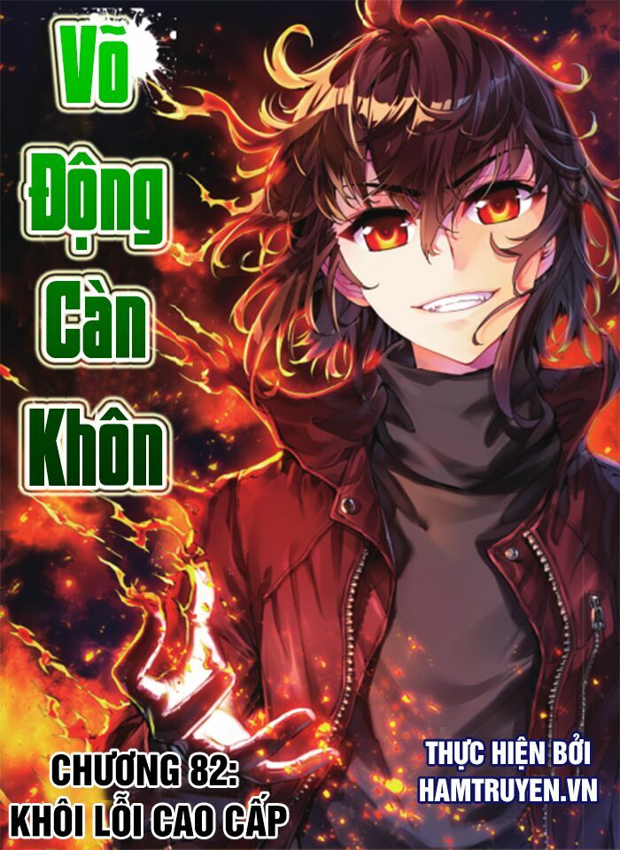 Võ Động Càn Khôn Chapter 52 - Trang 1