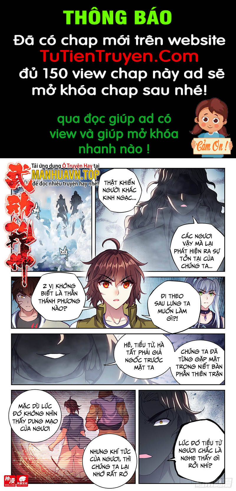 Võ Động Càn Khôn Chapter 215 - Trang 0