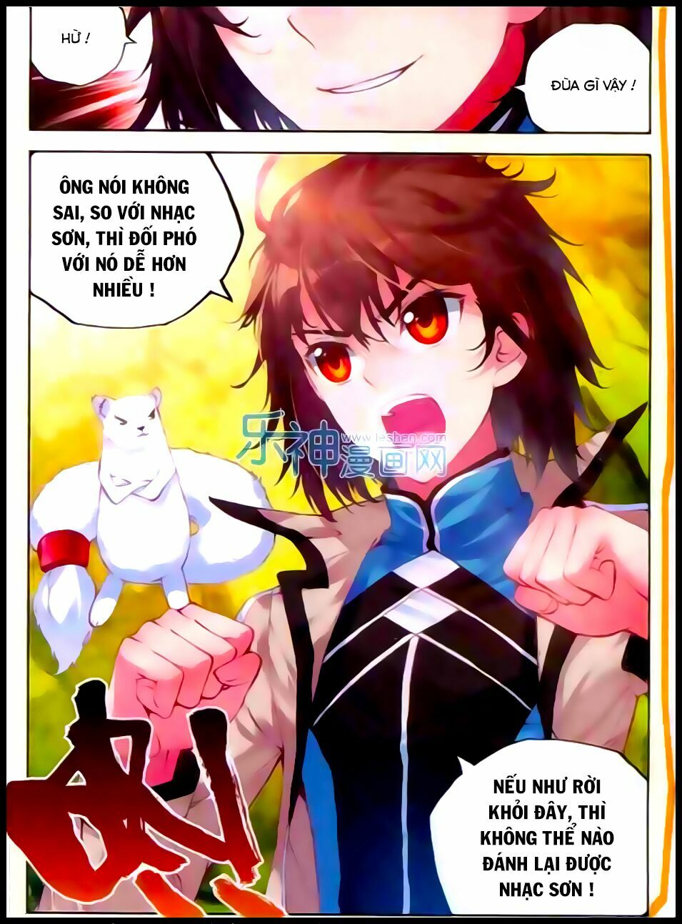 Võ Động Càn Khôn Chapter 32 - Trang 12